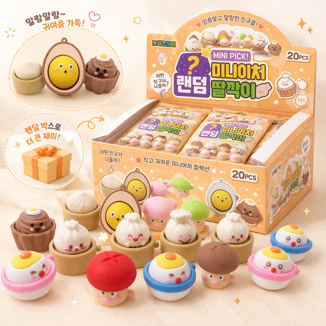 blind boxes + mystery
