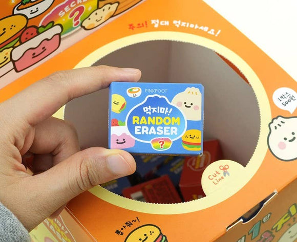 Yummy Snack Mini Random Eraser Box