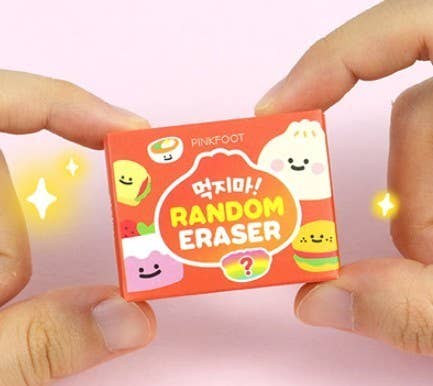 Yummy Snack Mini Random Eraser Box