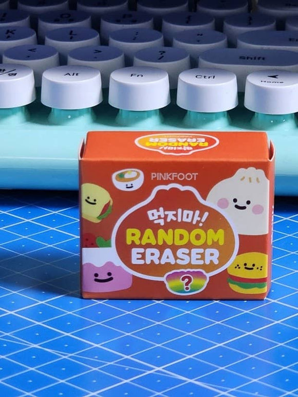 Yummy Snack Mini Random Eraser Box
