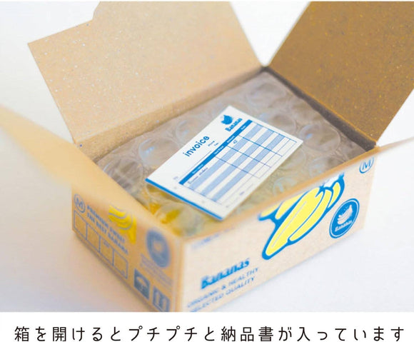 Vegetables Hako Sticker Box