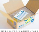 Bakery Hako Sticker Box-6