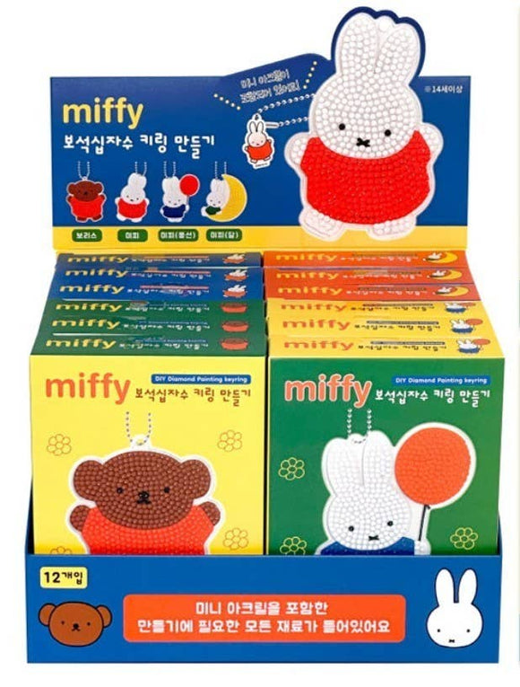 Miffy DIY Diamond Painting Keychain
