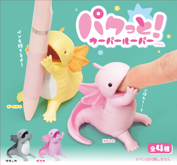 Pakutto! Axolotl Blind Box
