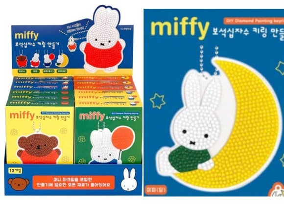 Miffy DIY Diamond Painting Keychain