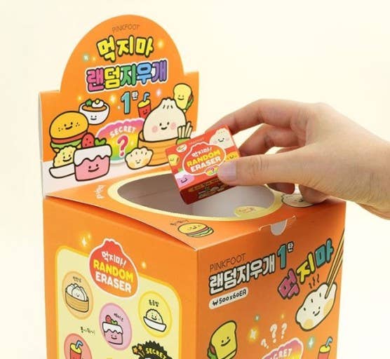 Yummy Snack Mini Random Eraser Box