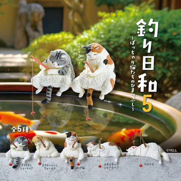 Fishing Cat Fifth Edition Blind Box