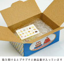 Patisserie Sweet Hako Sticker Box-3