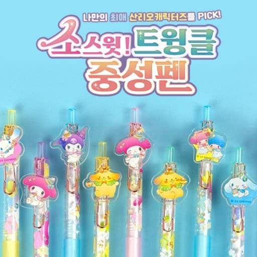Sanrio So Sweet Twinkle Mystery Pen
