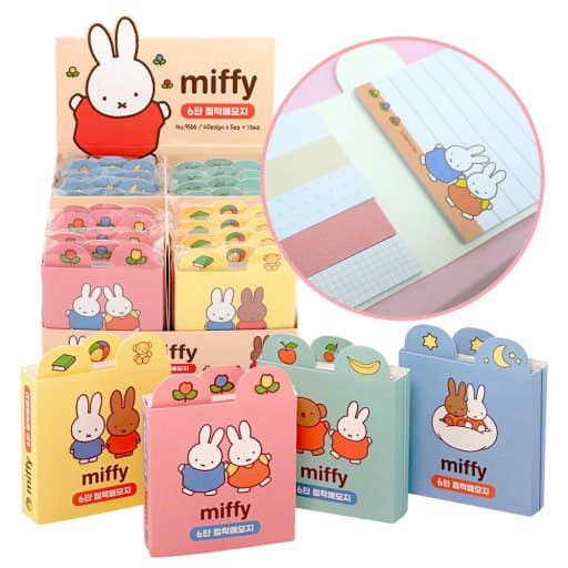 Miffy Sticky Note Set