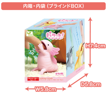 Pakutto! Axolotl Blind Box - 0