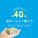 Banana Hako Sticker Box-5
