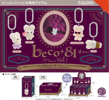 BECO+81 Figure Mascot Vol. 1 Blind Box