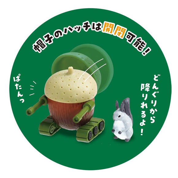 Donguri Tank Blind Box
