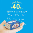 Patisserie Sweet Hako Sticker Box-5
