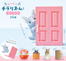 Peeking Chinchilla Blind Box-1