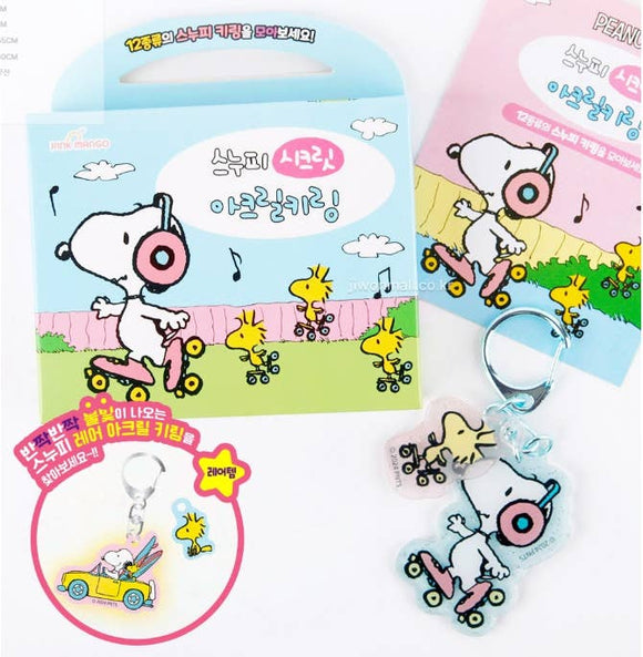 Snoopy Secret Double Mystery Keychain