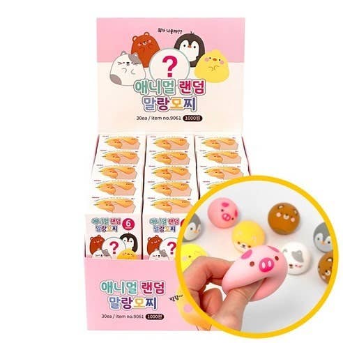Random Animal Mochi Squishy Blind Box