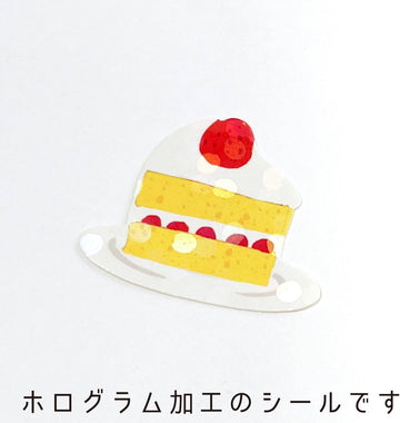 Patisserie Sweet Hako Sticker Box - 0