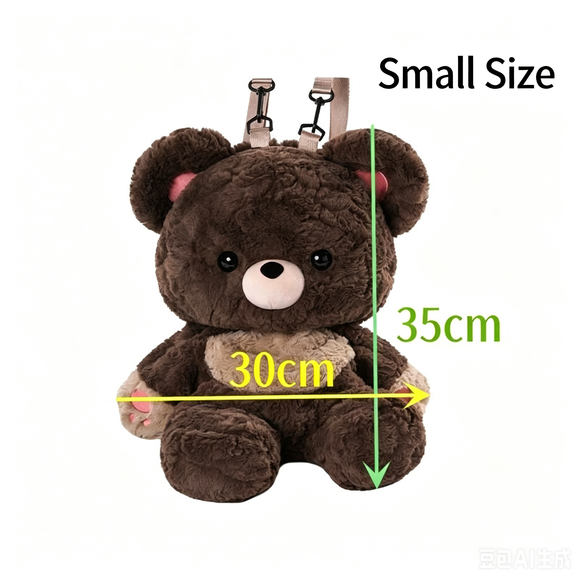 Cute Plush Teddy Bear Backpack