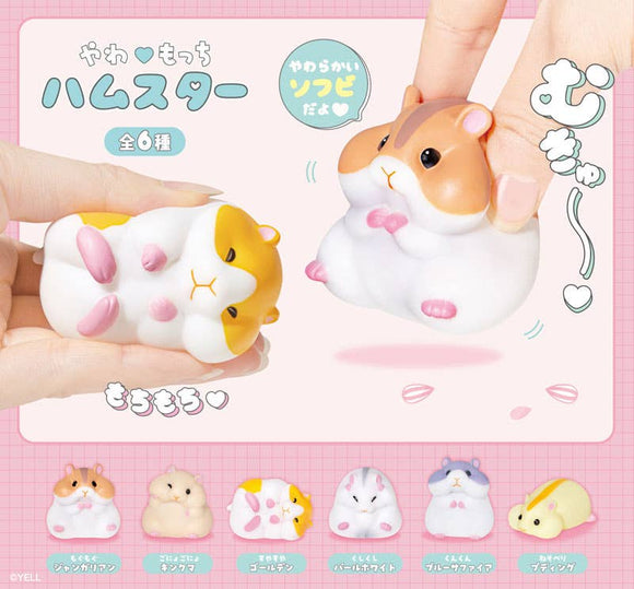 Soft + Squishy Hamster Blind Box