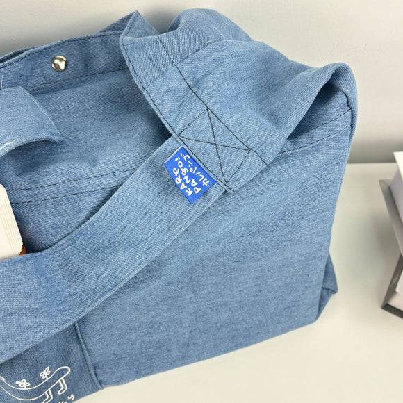 KAUBOII Large Denim Tote Bag