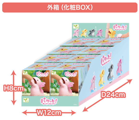Pakutto! Axolotl Blind Box